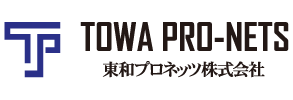 東和プロネッツ株式会社
